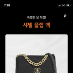 [드루와] 샤넬에 지디랑 제니 같이 언급되는거 개웃기넼ㅋㅋ