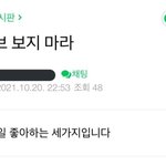 갤러리정리 짤털
