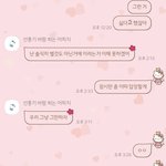 나 헤어짐