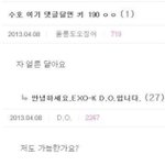 디오 진짜 <b>웃수</b>저네