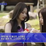 엔믹스 지니 지우 <b>옆태</b>