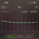 [드루와] 트와이스 노래 <b>eq</b>이거 하고 들으니까 개좋당ㅋㅋ