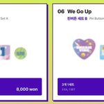 [NCT드림] 나 이거 사고싶음 이상해?