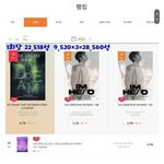 엔시티드림 <b>잠실콘</b> 좌석수 예사로 확인 가능