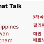 [모두드루와] 와 트와이스 <b>해외성적</b> 왜이럼????