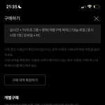 [NCT드림] 이거 아는 사람 있어..??