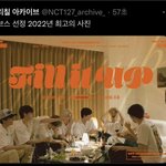 [NCT칠프] <b>동의</b>합니다