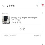 <b>에이</b>블리 배송 잘못왓는데 어캄