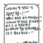 [NCT드림] 잼형 러러가 앞으로도 멋있는모습 유지해달라구 하니깐