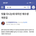 오르비 이글 판에서 본거같은데