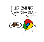 [댓글부탁해] 얘들아 나 팔로워 많은데
