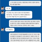 <b>망상병</b> 강도훈 자2살이나 뛰라공ㅋㅋ