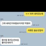 얘들아 나 <b>변기</b> 막혔는데 어떡해ㅆㅂ