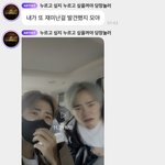 [NCT드림] 이때부터 <b>심상</b>치 않더니