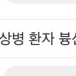 망상병 강<b>도훈</b>