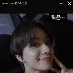 [NCT칠프] 아 정우 <b>스토리</b>