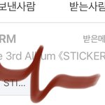 [NCT칠프] 모금 이메일로 <b>정산내역</b>서 다 보내주니까