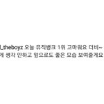 더보이즈 인스타 <b>주연</b>