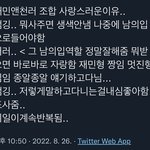 [NCT드림] ㅋㅋㅋㅋㅋ남의 입 <b>역할</b>이래