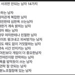 [19] 정 떨어지는 법 좀 알려<b>주</b><b>셈</b> ㅈㅂ