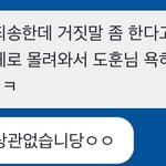 망상병 강<b>도훈</b>