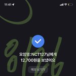 [NCT칠프] 우리 진짜 <b>요번</b>에 음원