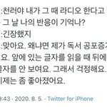 [NCT드림] 레전드관계성이다진짜..