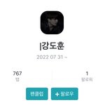 망상병 <b>도훈</b>이의 채티 일기❤️