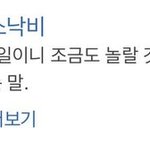 너넨이거먹고배부를거같음??