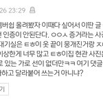 [군머] 그니까 이런게 줌마라는잖아