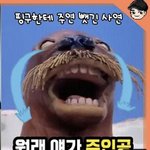 얘 <b>이수</b>만 닮은듯