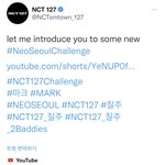 [NCT칠프] 애옹이 <b>챌린지</b> 뜸