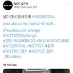 [NCT칠프] <b>사부작</b>즈 챌린지 뜸