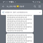 [이것좀봐줘] 요즘 옾챗에서 가상데뷔하는 잼<b>민이</b>들 ㅋㅋ