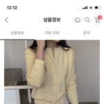 저녁에 이런 옷 더울것같음?