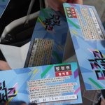 [더보이즈] 나 오늘 뮤뱅 방청다녀왔어