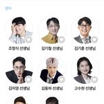 조정식 왤케 꾸러기같이 찍었냐