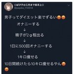 남자들은 살빼기 쉬워서 좋겠다