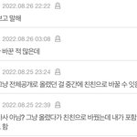 인스타 스토리 <b>전체</b>공개에서 친친 바꾸기 가능?