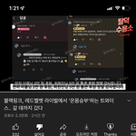 원스들 <b>JYP</b>에 고소좀 부탁해줘