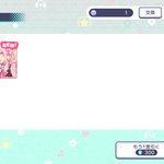 프세카 단<b>챠</b> 뭐냥 ㅋㅋ