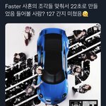 [NCT칠프] 와 안자는 푸딩들 꼭 들어봐