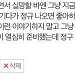 [군머] 이거 내가 앤솔로지 공지 떴을 때 쓴 댓글임