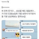 [NCT칠프] <b>볼</b><b>때</b>마다 개가티 터짐