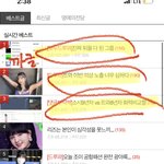 트와이스 <b>톡선</b> 7개중 6개가 까글이노