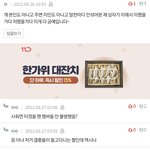 [군머] 하<b>암</b>