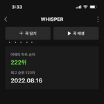 [더보이즈] 와 우리 차트 <b>실화</b>냐
