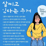 이거 ㄹㅇ <b>나임</b>
