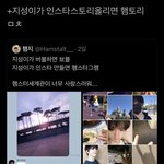 [NCT드림] 햄<b>토리</b>래ㅠㅠㅠ