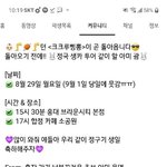 [방탄소년단] ㄱㅇㅁ님 정구기 <b>생카</b> 도신대
